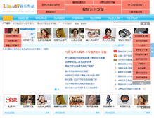 Tablet Screenshot of liao57.com